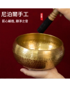 8.5CM 尼泊爾手工 銅磬 頌缽 黃銅款